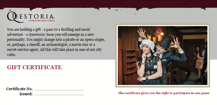 необычный подарок